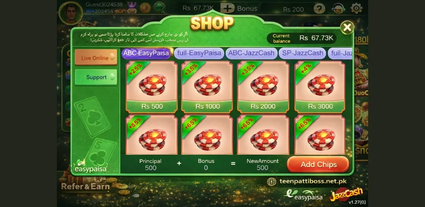 teen-patti-boss-deposit-withdraw