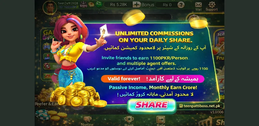 3-patti-boss-refer-and-earn